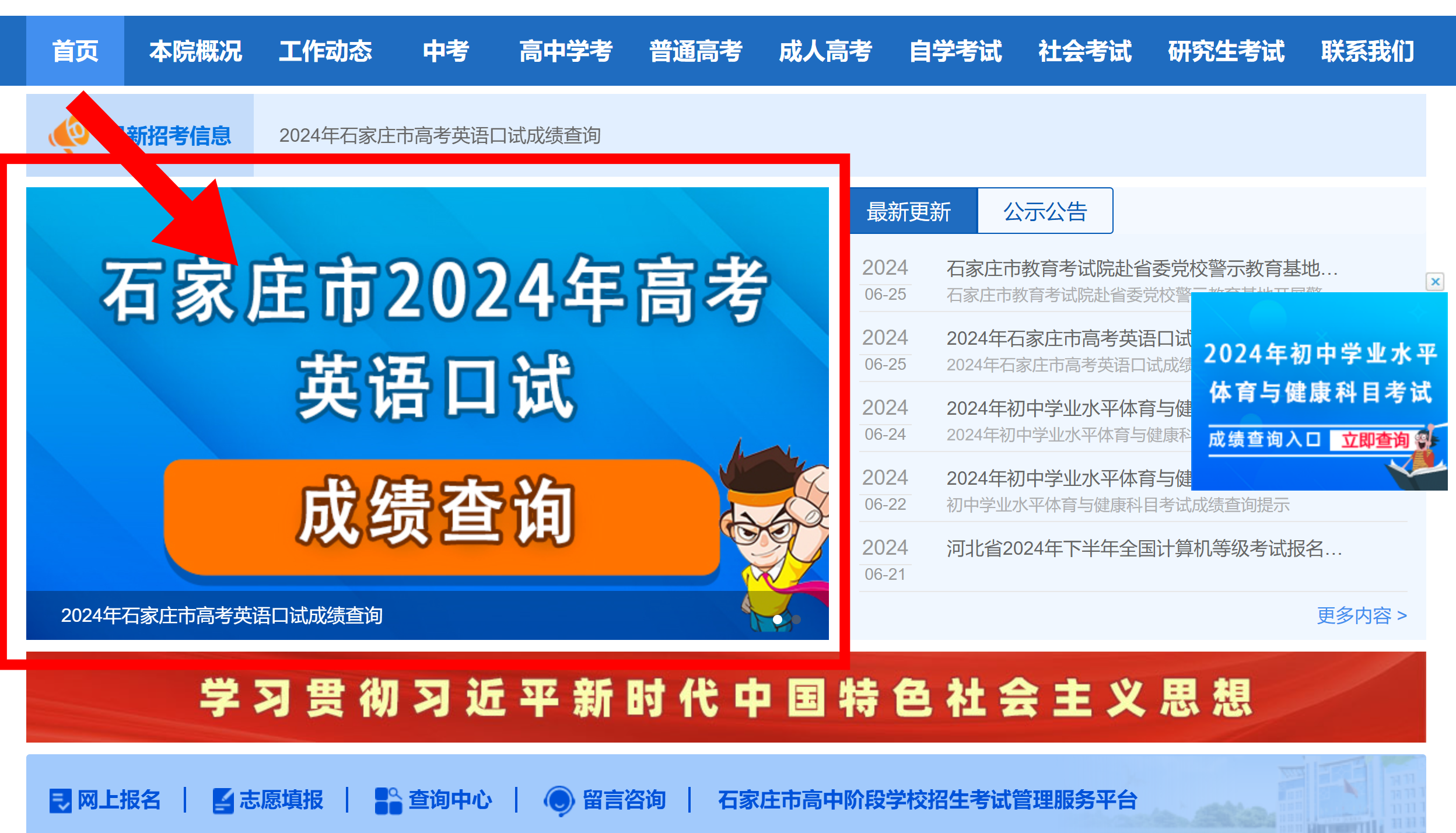 2024澳门特马今晚开奖结果出来了吗图片大全