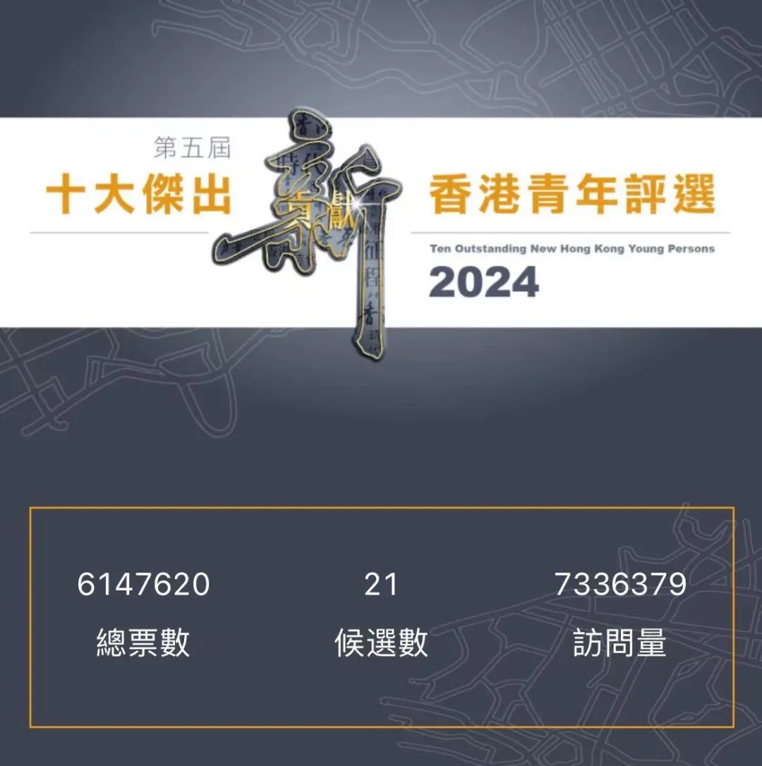 2024年香港资料大全