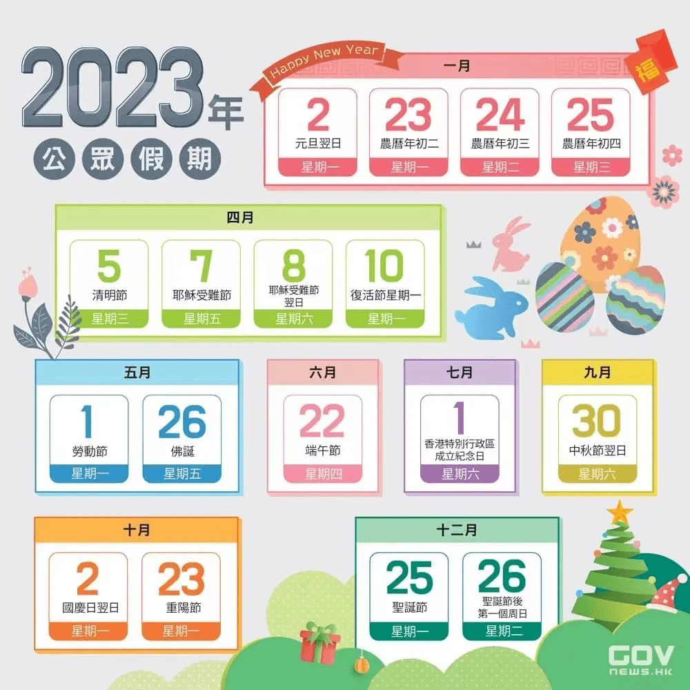 2024香港期期准资料大全