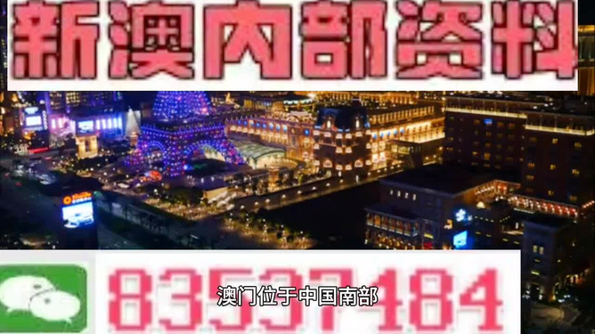 494949澳门今晚开什么