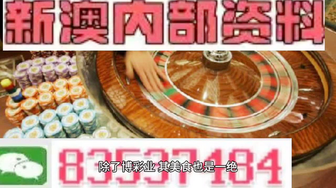 4949cc澳彩资料大全正版