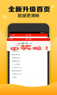 49图图库app下载