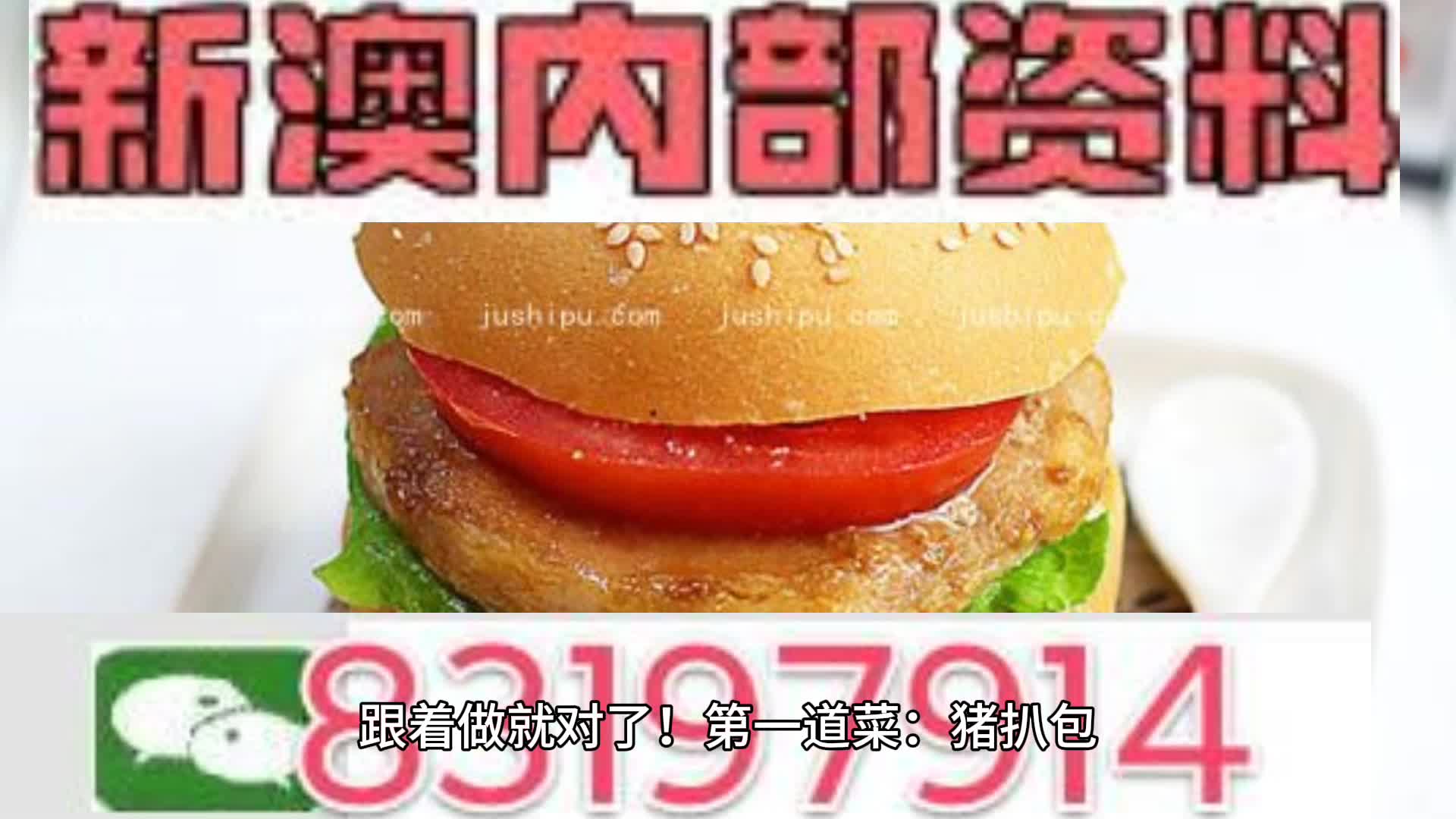 626969澳彩资料大全2020期 - 百度