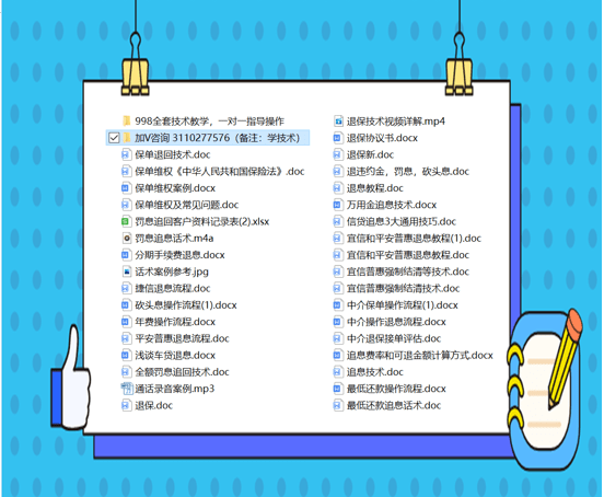 2025年1月5日 第4页