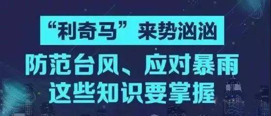 今晚澳门特马必开一肖_一句引发热议_网页版v649.039