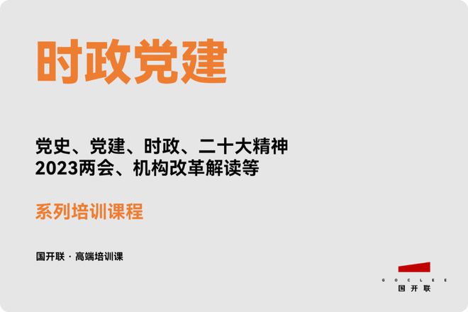 4949澳门精准免费大全2023_精选解释落实将深度解析_实用版419.303