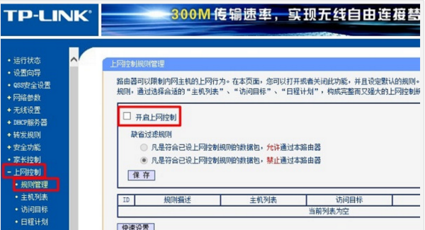 494949澳门今晚开什么454411_详细解答解释落实_iPhone版v30.87.41