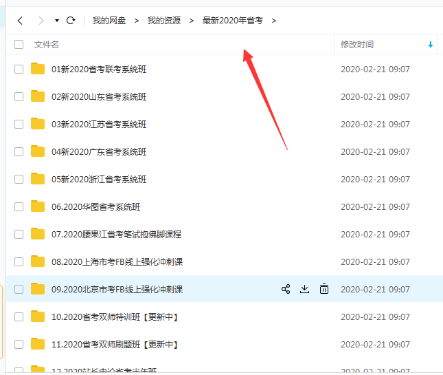 2024新奥资料免费精准061_一句引发热议_iPhone版v23.04.63