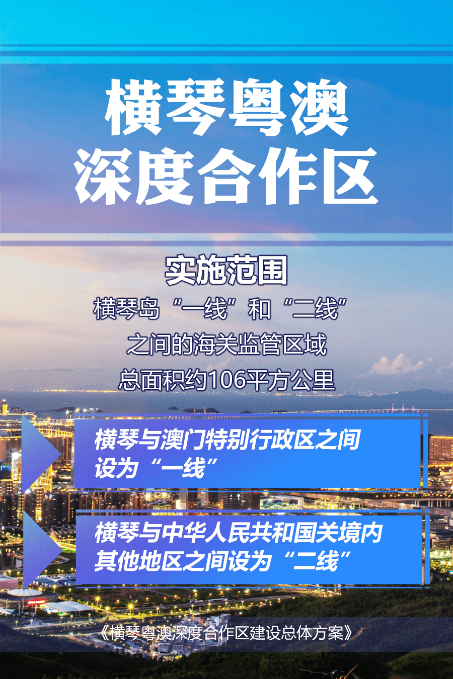 2024澳门天天开好彩大全53期_引发热议与讨论_GM版v53.49.32