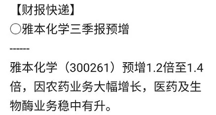 今晚9点30开什么生肖26号_引发热议与讨论_安卓版148.398