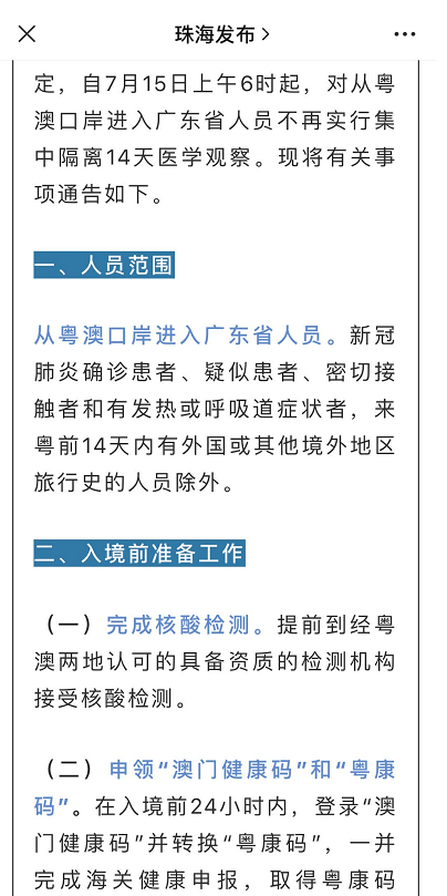 新澳门全年免费资料_详细解答解释落实_安装版v513.966