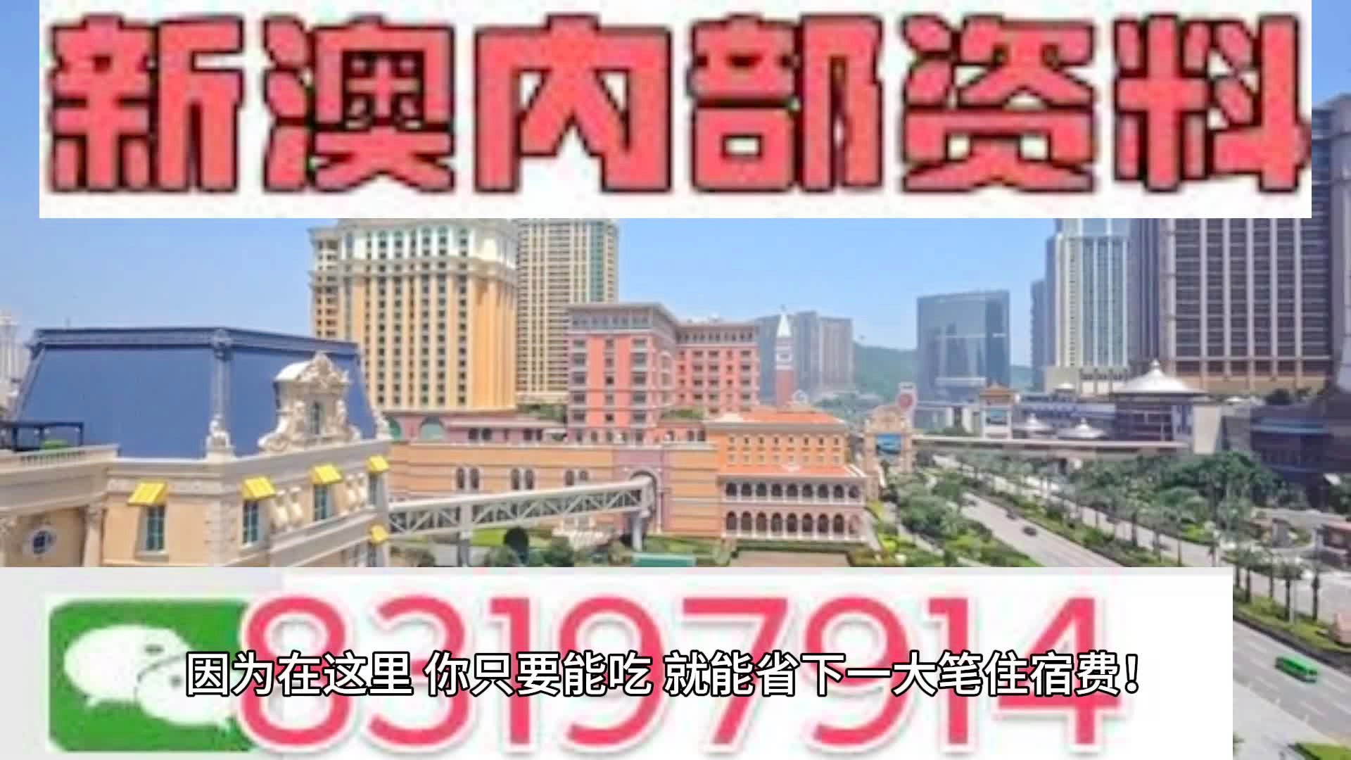 新澳门2024今晚开码公开_详细解答解释落实_iPhone版v48.74.82