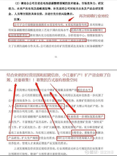 三肖三期必出特马_精选解释落实将深度解析_V23.94.42