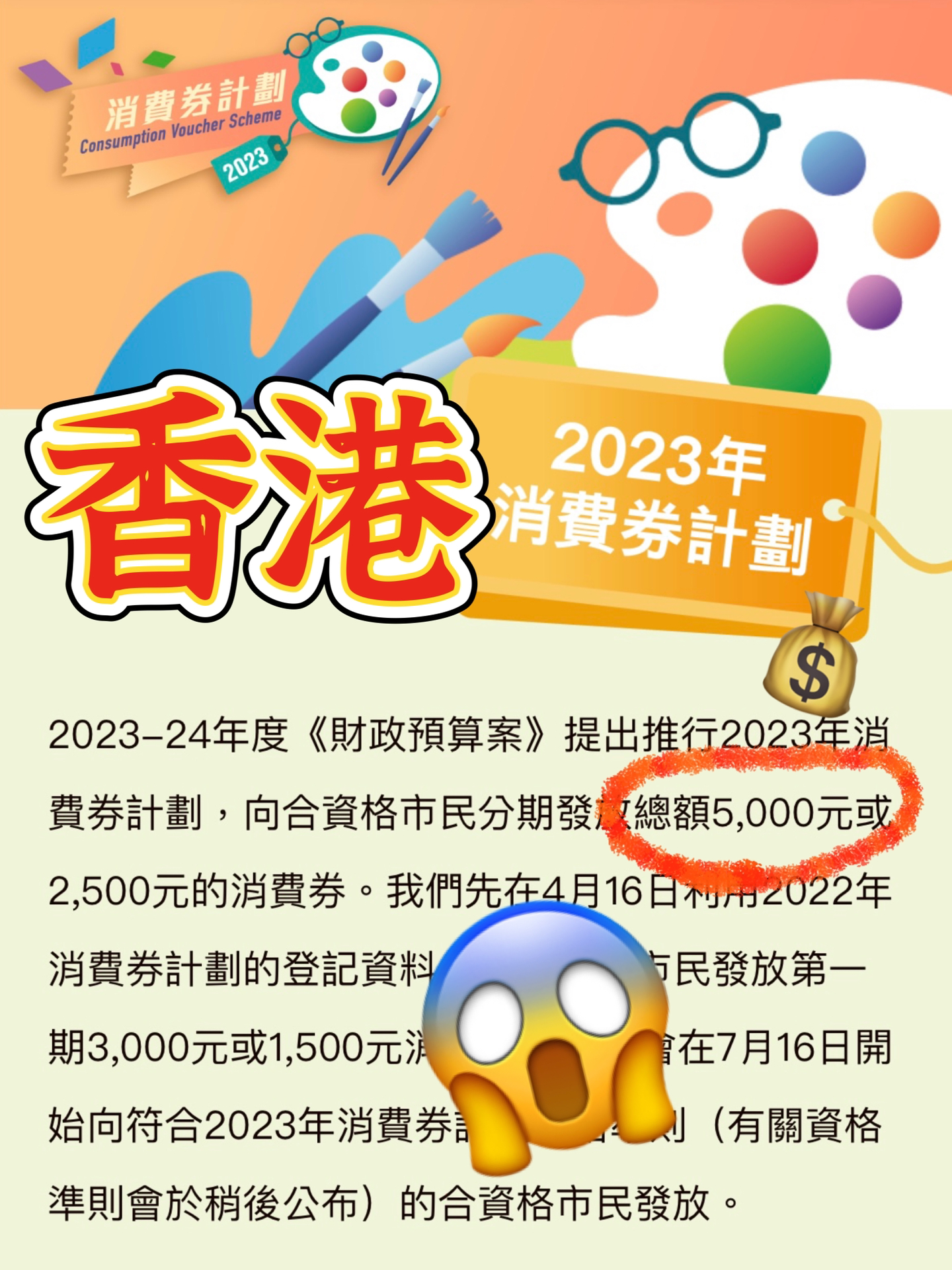 2024香港全年免费资料_放松心情的绝佳选择_V63.01.39