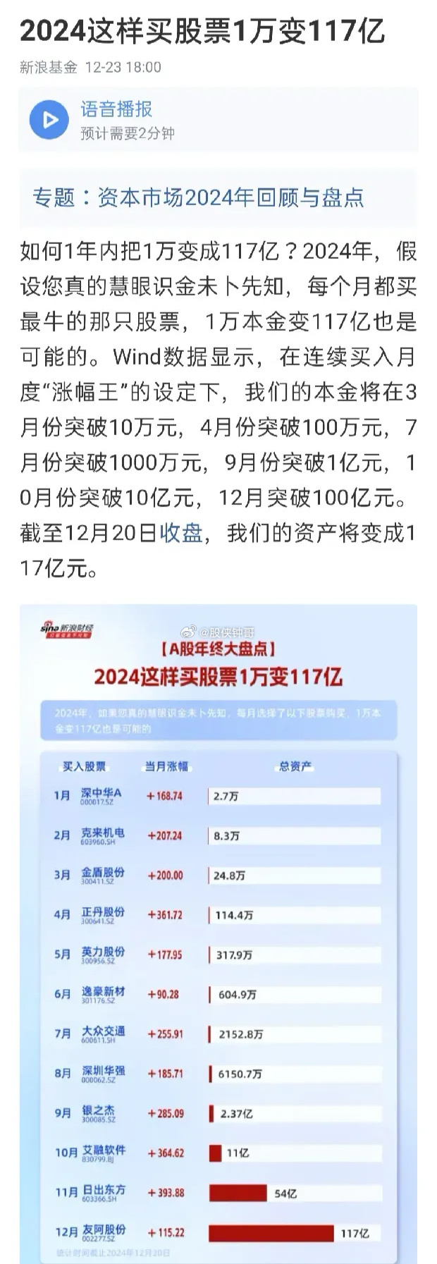 2024年一肖一码一中_良心企业，值得支持_3DM07.68.49