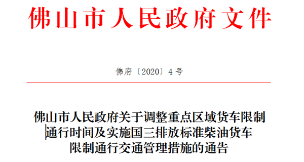 澳门正版资料大全资料贫无担石_精选解释落实将深度解析_安装版v344.494