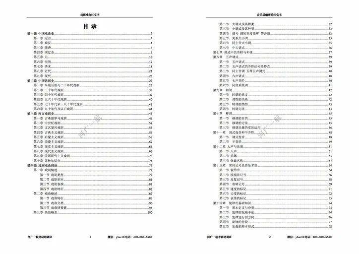 香港宝典大全资料大全_精选作答解释落实_安装版v188.332