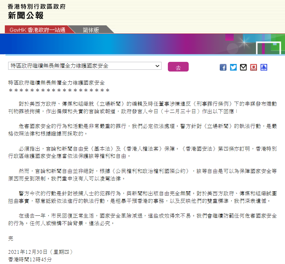 香港今晚开特马+开奖结果课_一句引发热议_安卓版239.927