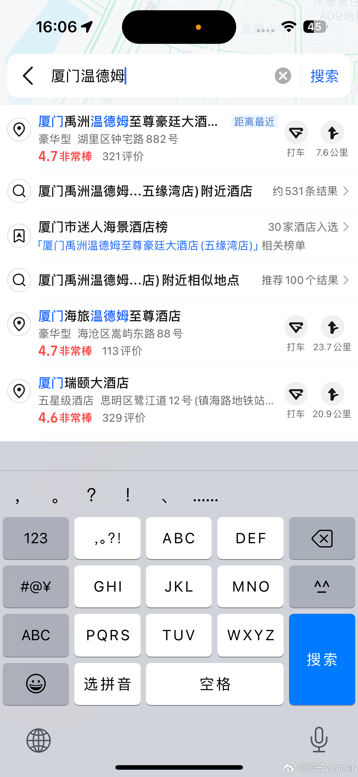 澳门f精准正最精准龙门客栈_精选解释落实将深度解析_iPhone版v04.66.99