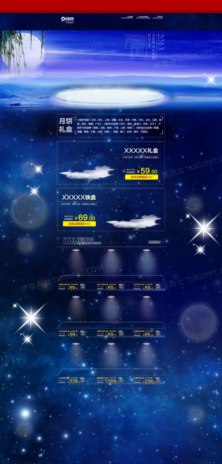 2024免费资料精准一码_值得支持_主页版v560.932