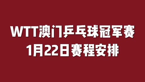 今晚澳门特马必开一肖_良心企业，值得支持_V73.83.40