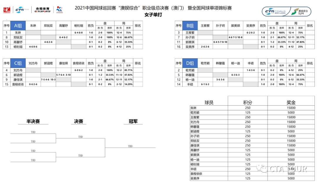 澳门一码一肖一特一中是合法的吗_作答解释落实_3DM34.77.71