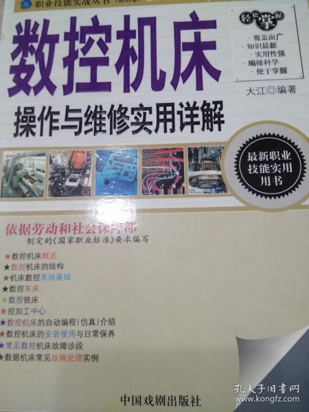 7777788888管家婆凤凰_作答解释落实的民间信仰_实用版575.811