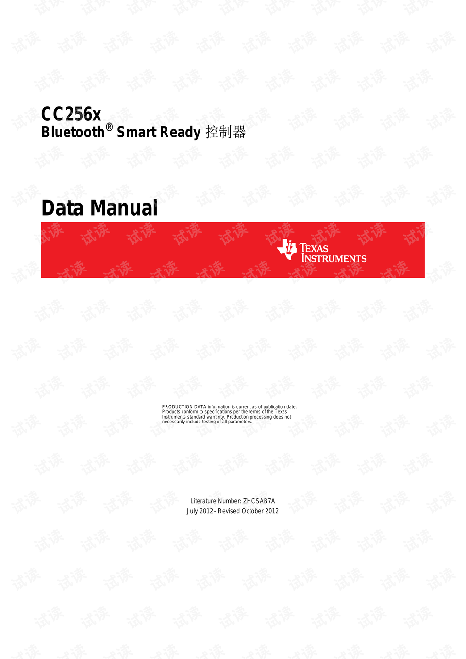 4949cc澳彩资料大全正版_精选解释落实将深度解析_实用版671.414