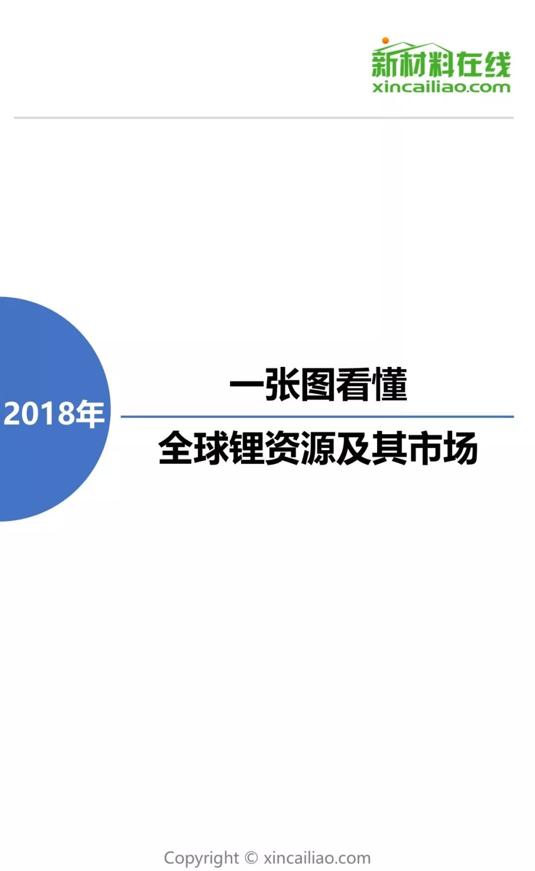 2024新奥资料免费精准071_良心企业，值得支持_安装版v543.477