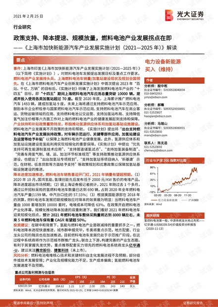 2024年正版资料免费大全特色_作答解释落实的民间信仰_安卓版084.075