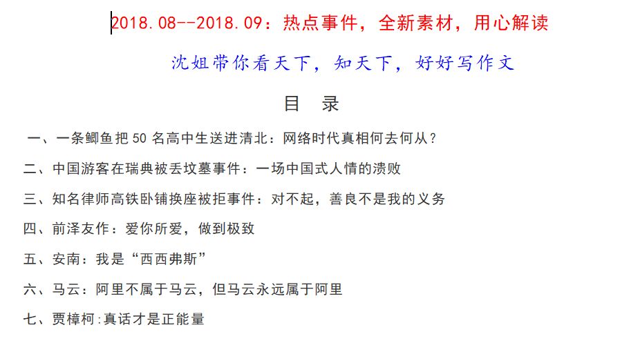 澳门正版资料大全免费歇后语_精选解释落实将深度解析_实用版856.330