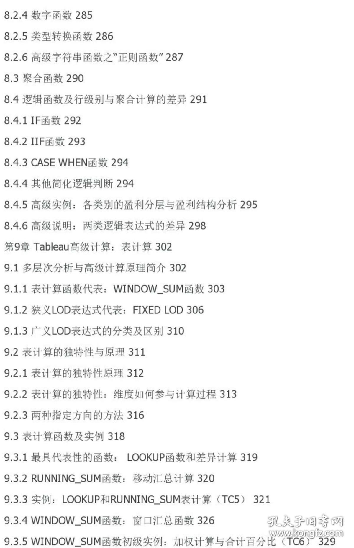 新奥彩2024历史开奖记录_结论释义解释落实_实用版433.969