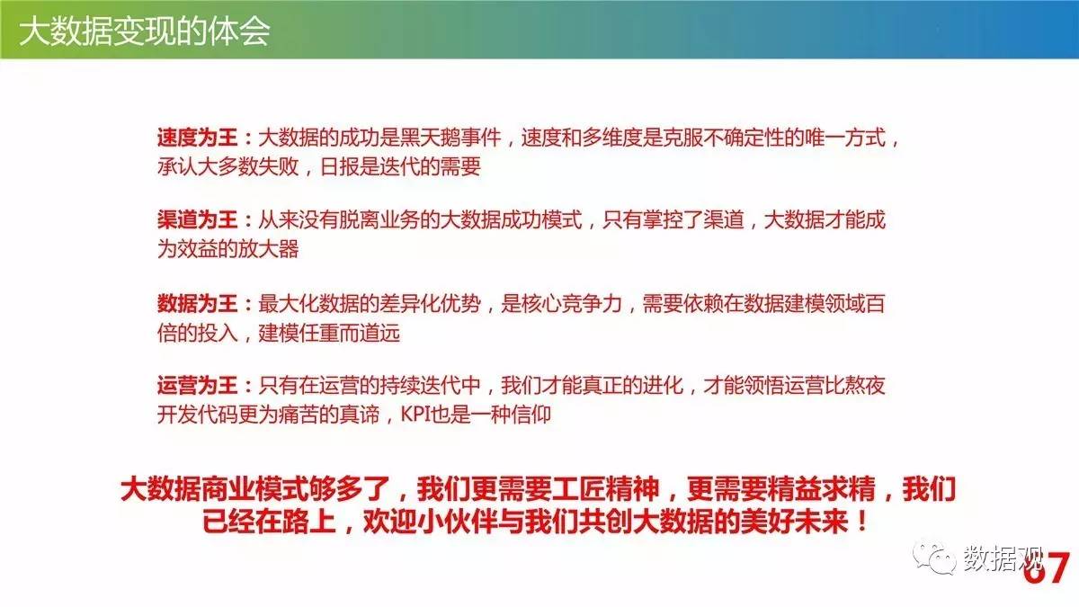 2024新奥正版资料大全_作答解释落实_手机版044.510