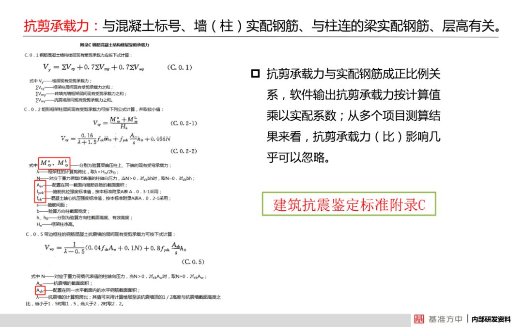 4949彩正版免费资料_结论释义解释落实_V99.31.87