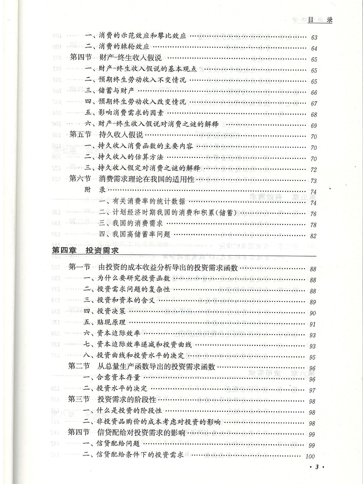 626969澳彩资料2024年_结论释义解释落实_V82.32.98