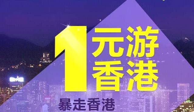 2024新奥历史开奖记录香港_放松心情的绝佳选择_主页版v386.560