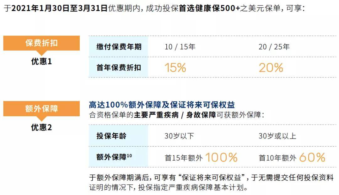 新澳门今晚开奖结果 开奖_详细解答解释落实_手机版644.156