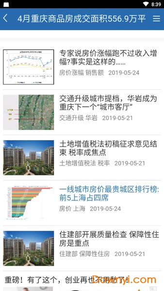 香港宝典大全资料大全_详细解答解释落实_实用版805.537