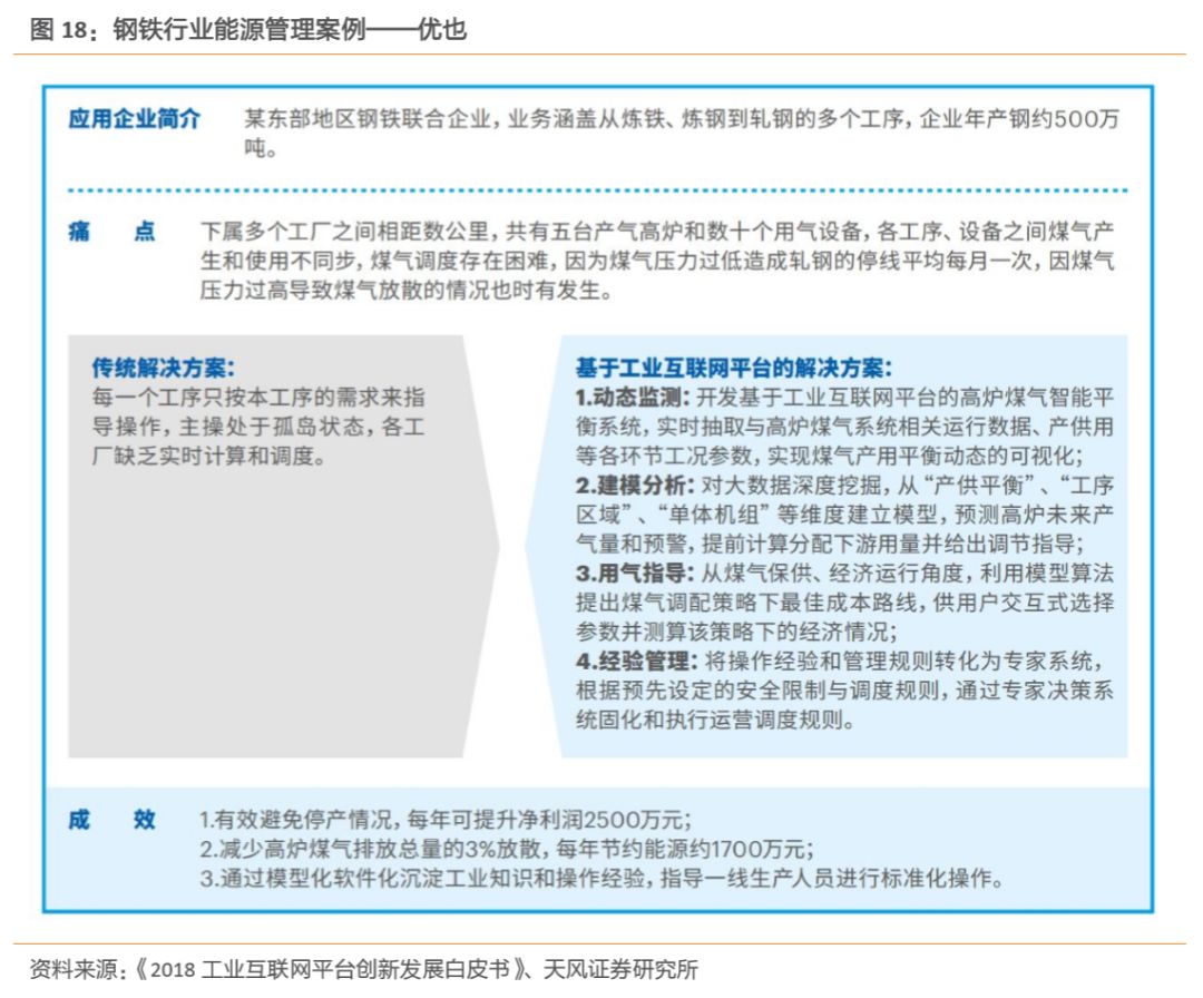 2024新澳精准资料大全_精选解释落实将深度解析_安卓版634.890