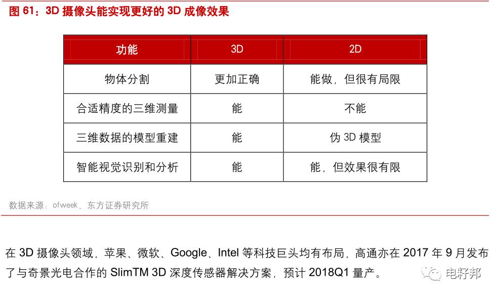 新澳门一码一肖一特一中水果爷爷_精选解释落实将深度解析_3DM32.82.63