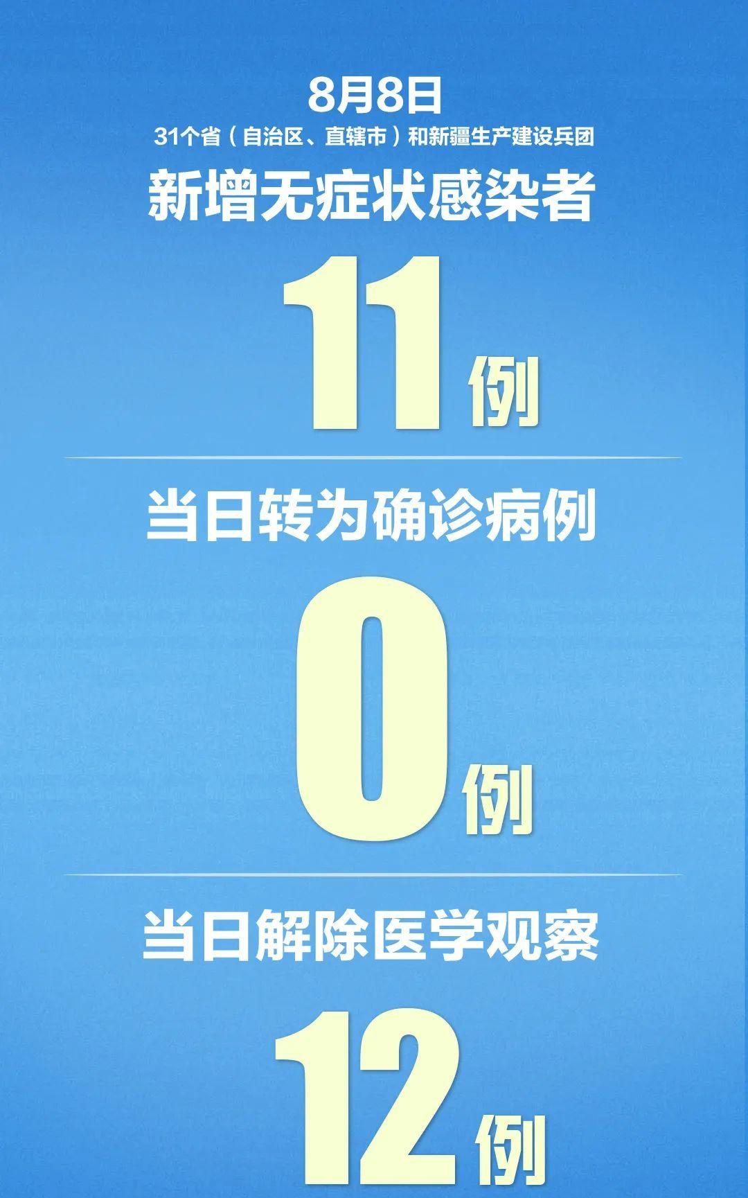 新澳门四肖三肖必开精准_最佳选择_安卓版477.217