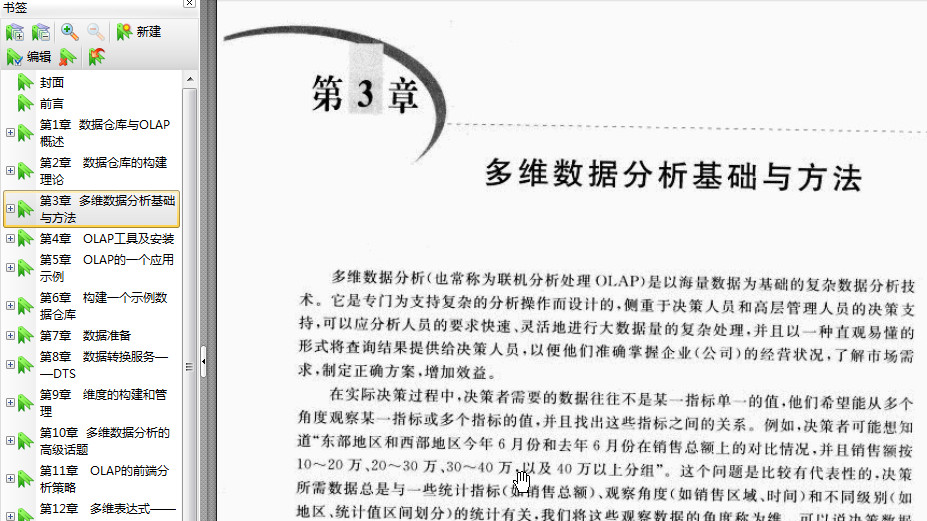 新澳全年资料免费公开_作答解释落实的民间信仰_主页版v983.484