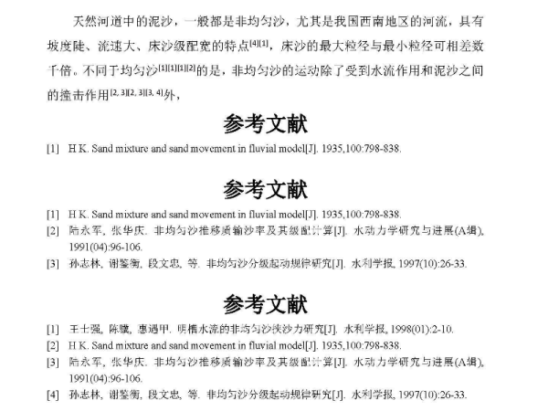 澳门精准资料大全免费使用_结论释义解释落实_V86.25.59