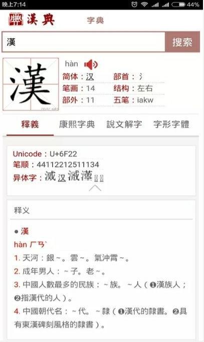 新奥门特免费资料大全管家婆料_结论释义解释落实_网页版v580.582