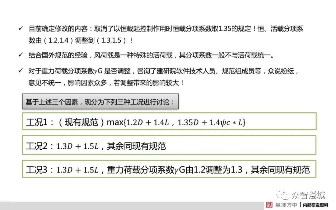 2024澳门六今晚开奖结果出来_结论释义解释落实_安装版v056.003