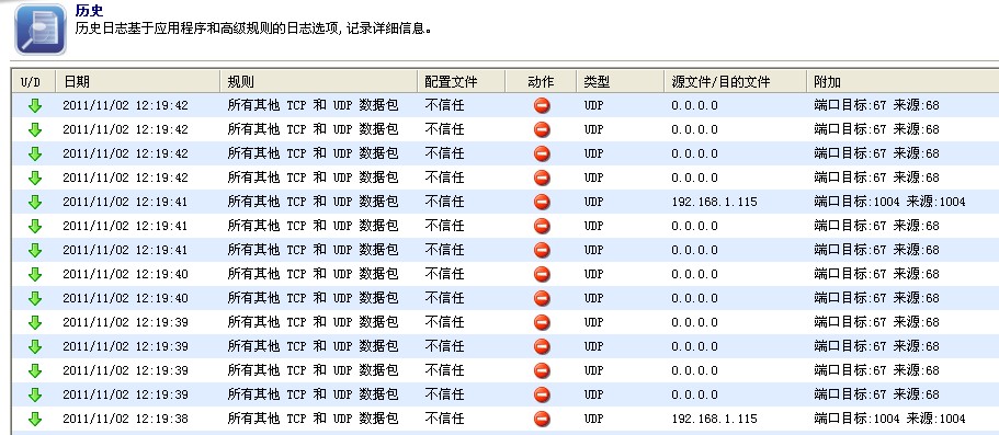 新澳门开奖结果2024开奖记录_详细解答解释落实_GM版v03.37.89