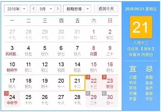 2024新澳门今晚开奖号码_引发热议与讨论_实用版806.132