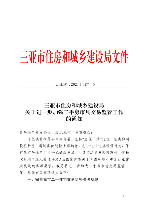 澳门一码一肖一特一中是合法的吗_作答解释落实的民间信仰_V41.44.44