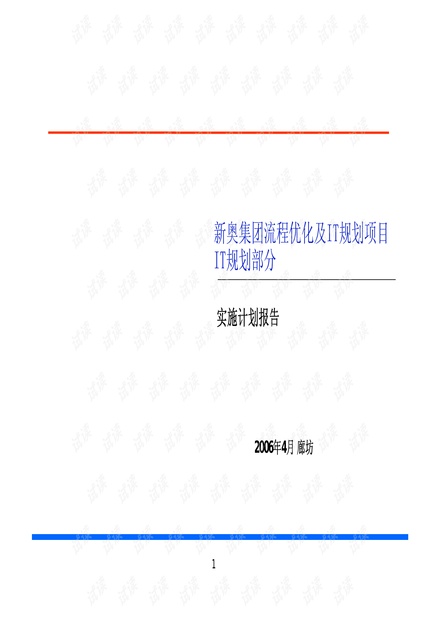 204年新奥开什么今晚_作答解释落实的民间信仰_iPad65.51.40