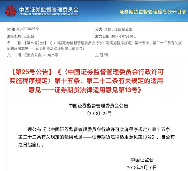 新澳天天开奖资料大全600TK_精选作答解释落实_安装版v156.673